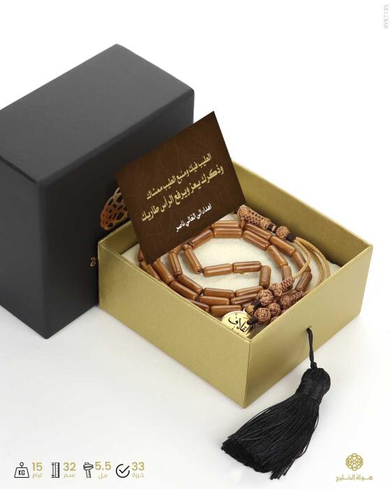 مسباح ثمرة الكوك  image 1