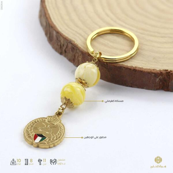 ميدالية مفاتيح image 0