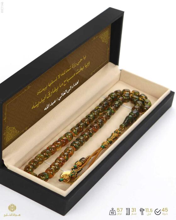  CATALEEN ROSARY image 2