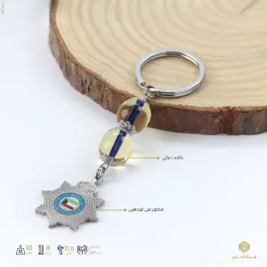 ميدالية مفاتيح-فضي image 0