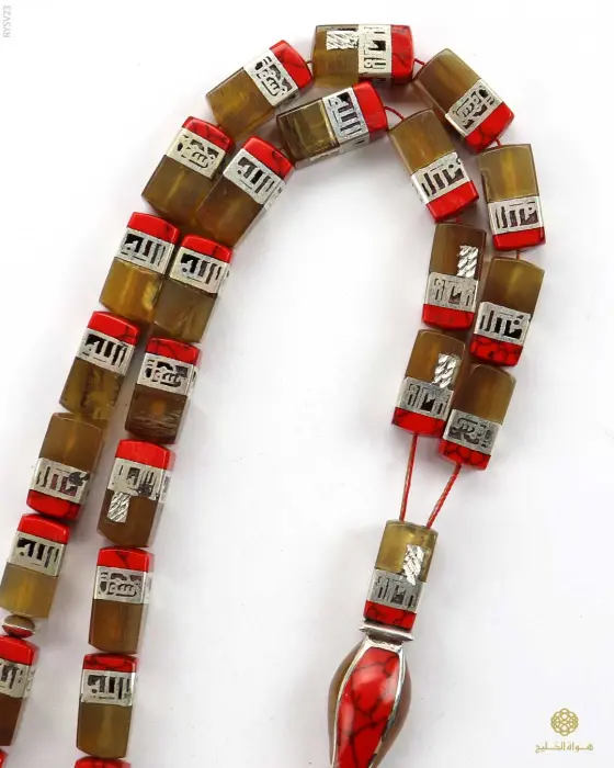 مسباح فضة مطعم بالمرجان وظهر السلحفاة image 1
