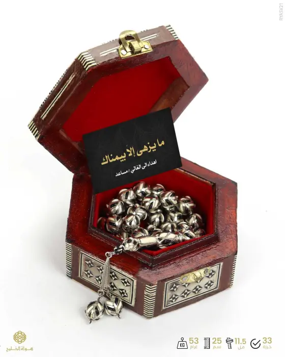 مسباح فضة مطعم باليسر الطبيعي image 3