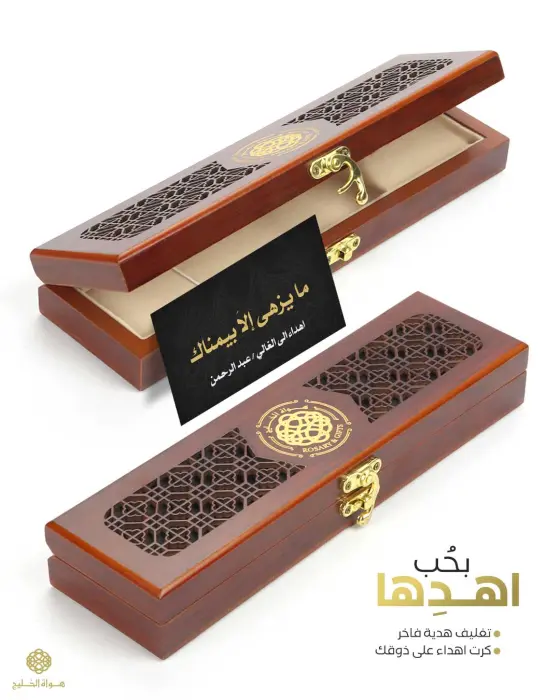 مسباح ظهر السلحفاة image 4