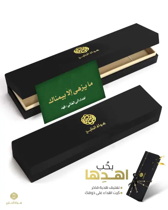 مسباح فاتوران image 2