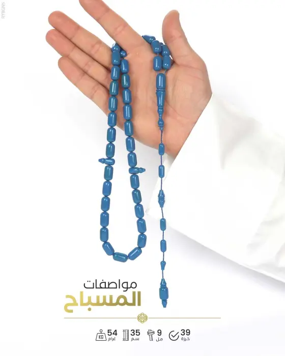 بكلايت الماني جديد  image 1