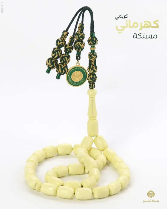 مسباح مستكة كهرماني  image 0