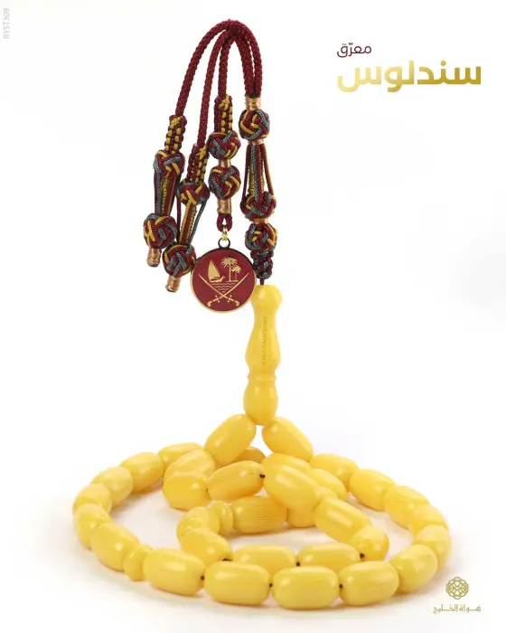 مسباح سندلوس  image 0