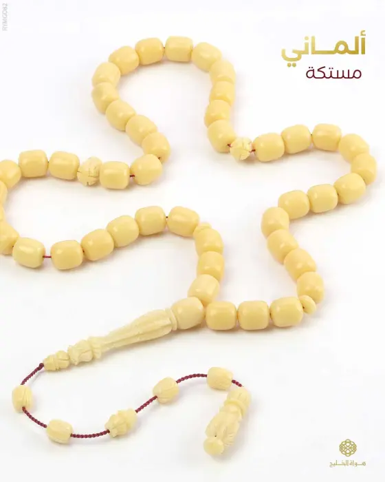 مسباح مستكة الماني image 0