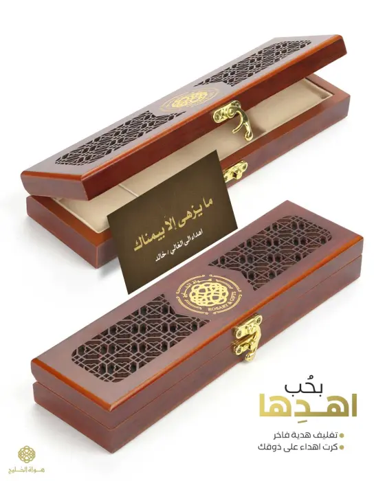 مسباح ظهر السلحفاة image 2