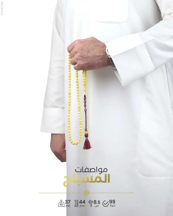كهرمان كالينغرادي  image 1
