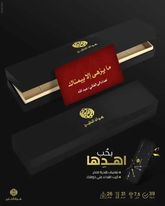 مسباح مستكة كهرماني  image 3