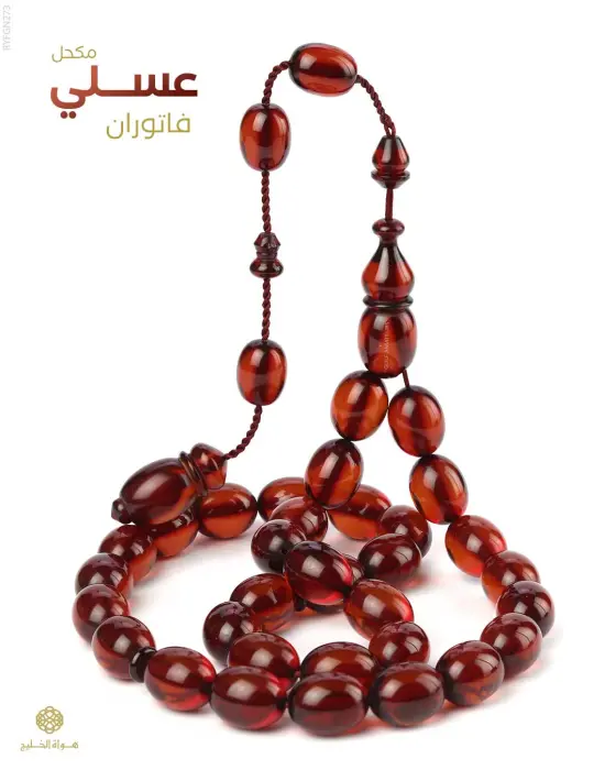 مسباح فاتوران image 0