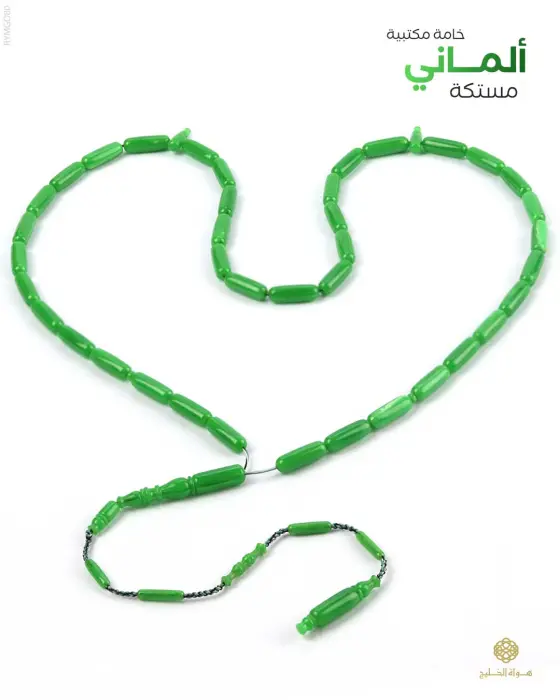 مسباح مستكة الماني image 0