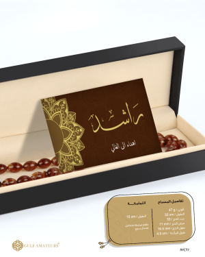 مسباح الكاتلين  image 2