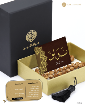 مسباح ثمرة الكوك  image 1