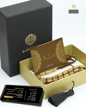 مسباح العود  image 1