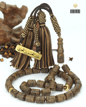 QURANFALL Rosary image 0