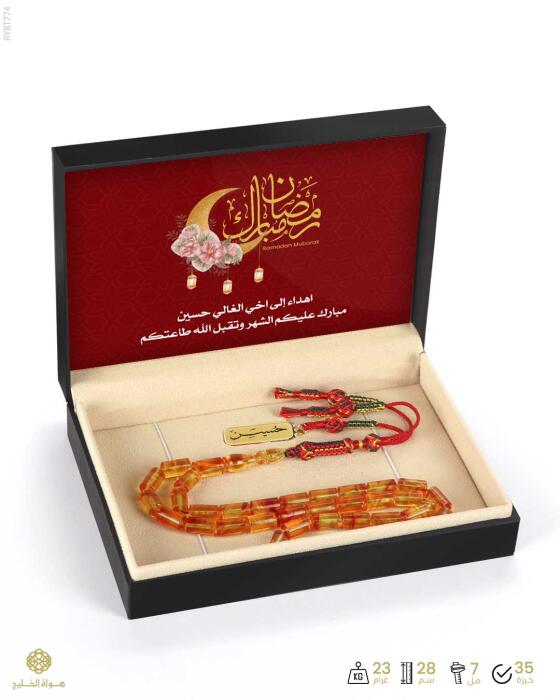  مسباح بكلايت تركي  image 1