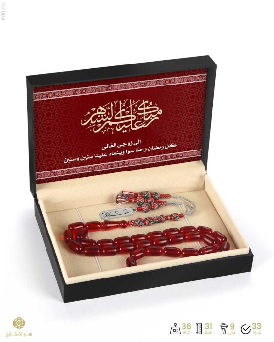  مسباح بكلايت تركي  image 1