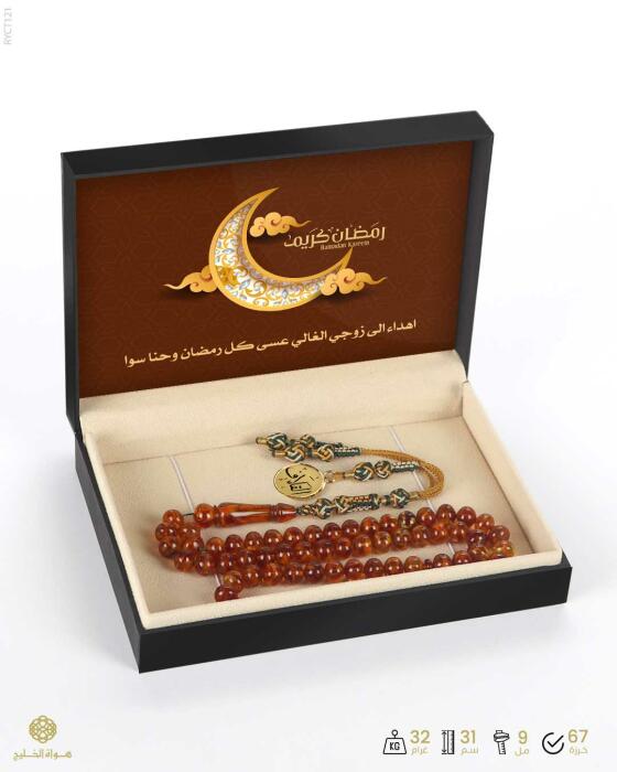 مسباح الكاتلين image 1