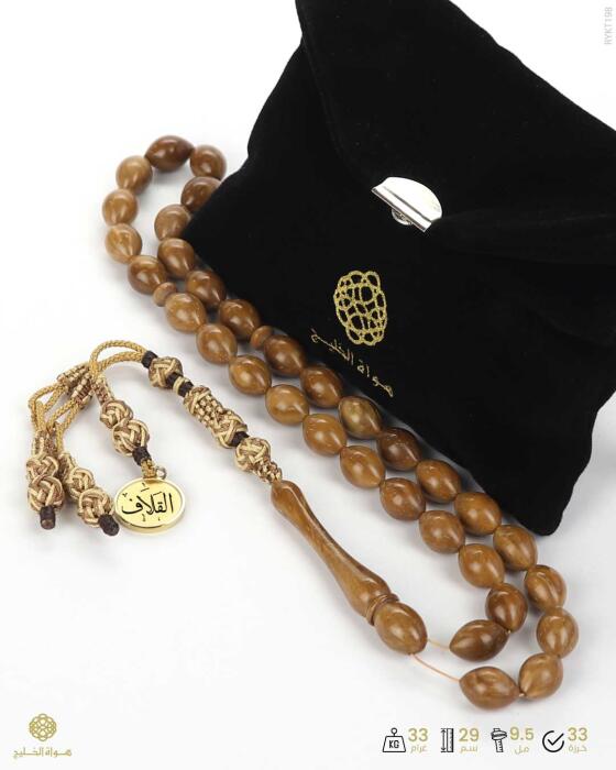 مسباح ثمرة الكوك  image 1