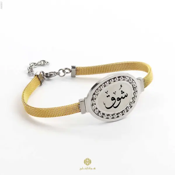 إسوارة نسائية image 0