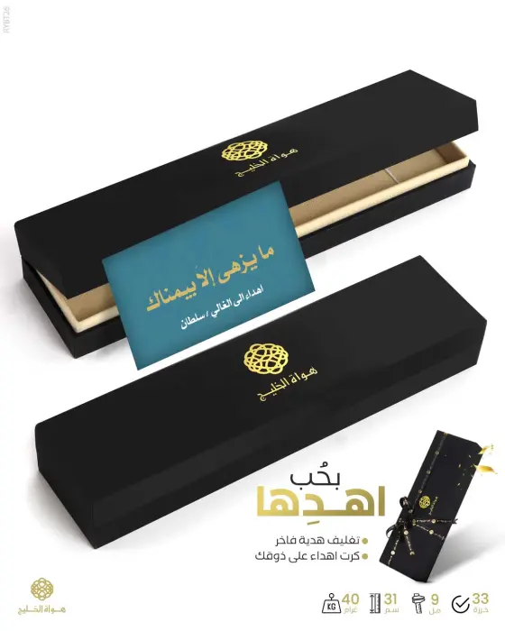  مسباح بكلايت تركي  image 1