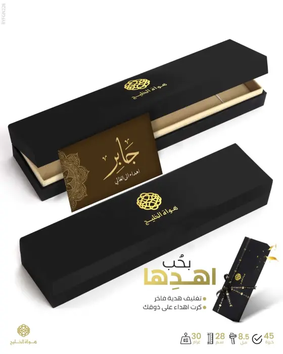مسباح فاتوران image 2