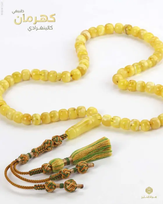 كهرمان كالينغرادي  image 0
