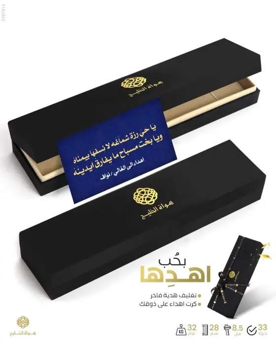  مسباح بكلايت تركي  image 2