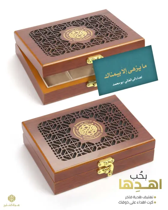 مسباح عاج الفيل image 2