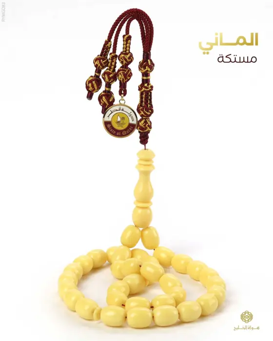 مسباح مستكة الماني image 0