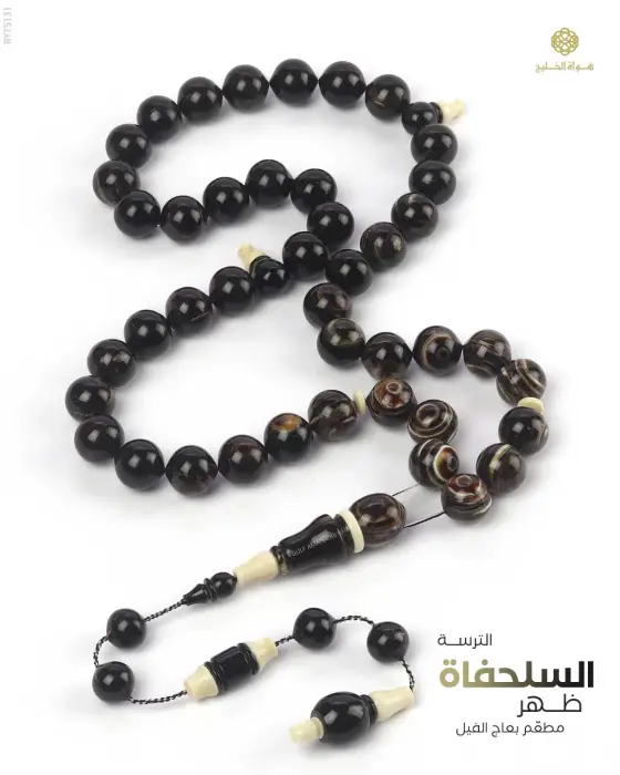 مسباح ظهر السلحفاة image 0