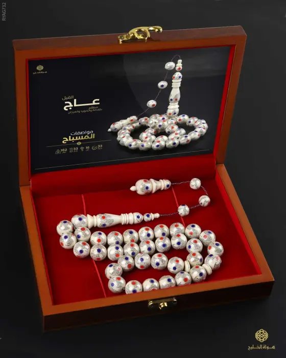 مسباح عاج الفيل image 2