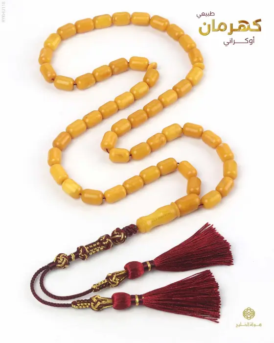 كهرمان اوكراني image 0