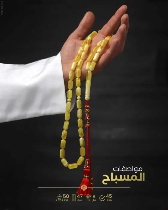 كهرمان كالينغرادي  image 4