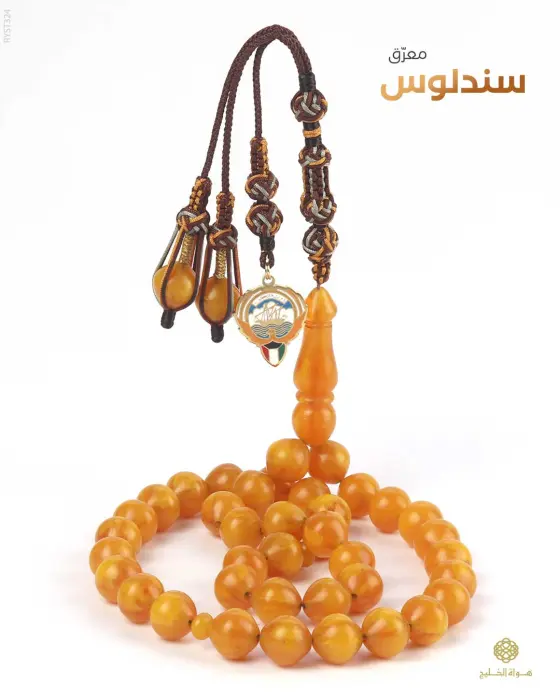مسباح سندلوس  image 0