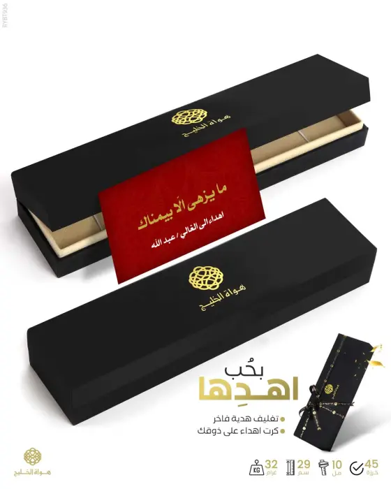  مسباح بكلايت تركي  image 2