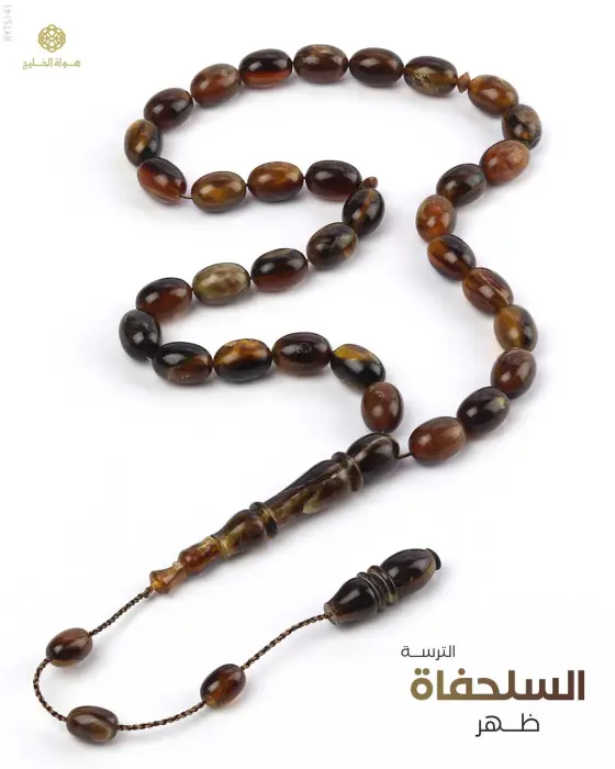 مسباح ظهر السلحفاة image 0