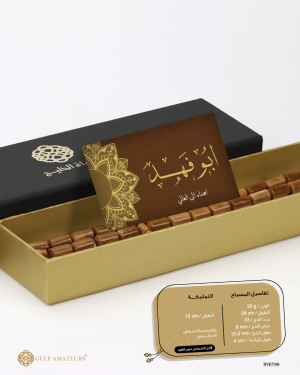 مسباح ثمرة الكوك  image 2