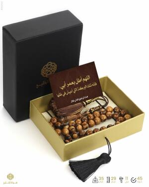 مسباح العود image 2