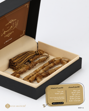 مسباح ثمرة الكوك  image 1