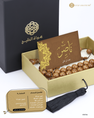 مسباح ثمرة الكوك  image 2