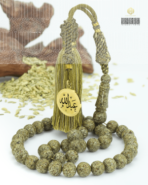 مسباح اليانسون  image 0
