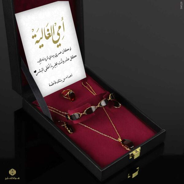 طقم مجوهرات نسائي image 1