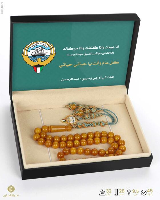 مسباح فاتوران image 2