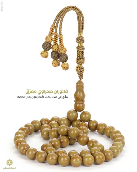 فاتوران فيزوزي معرق image 0