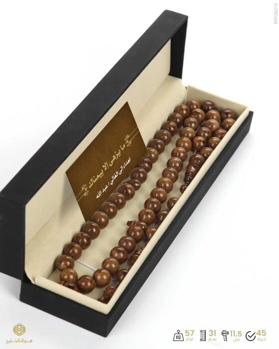 مسباح فاتوران image 3