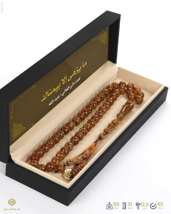 مسباح الكاتلين  image 2