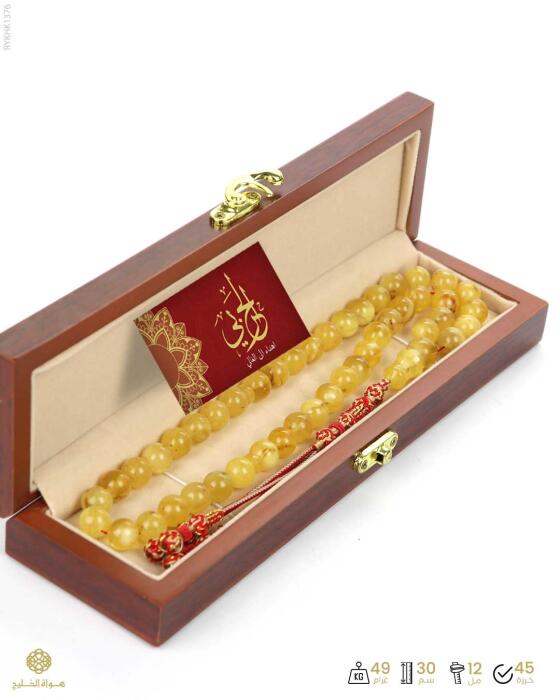 كهرمان كالينغرادي  image 3